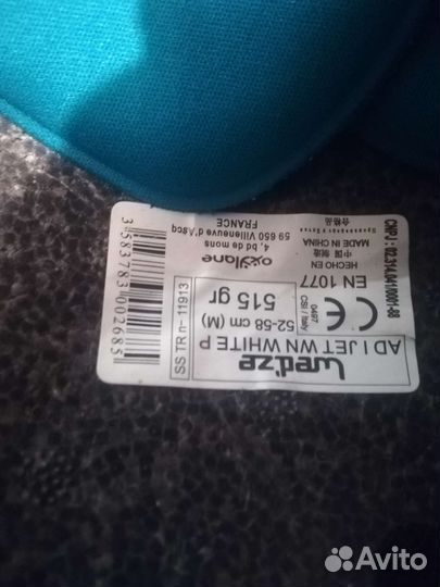 Горнолыжный шлем Wedze