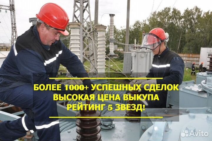 Трансформатор 1000 квт