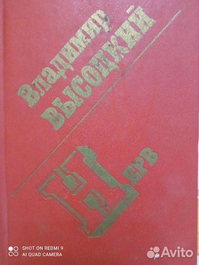 Разные книги