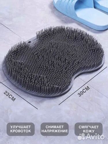 Массажный мочалки