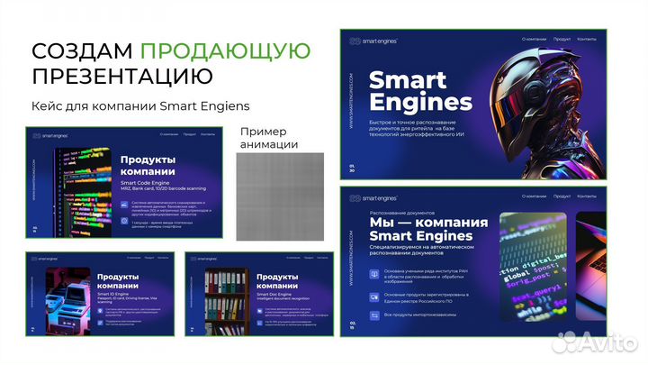 Презентация в power point на заказ