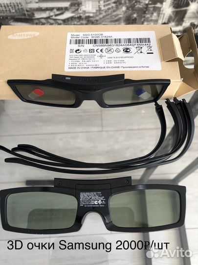 Очки 3D Samsungновые 2 шт