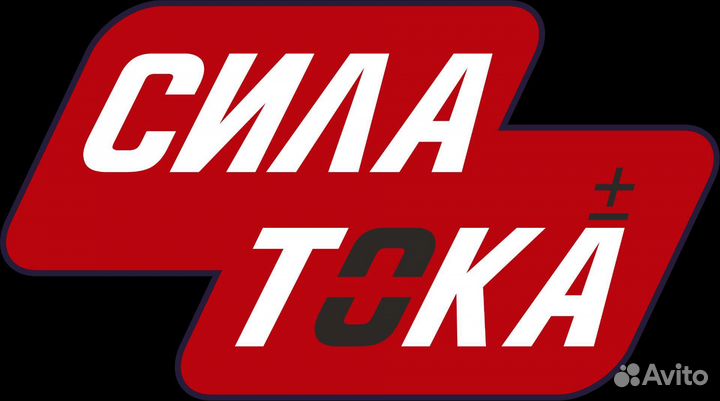 Аккумулятор для грузовиков 225 EFb Старт стоп