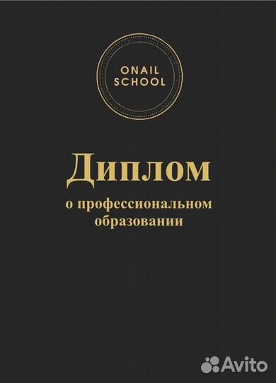 Базовый экспресс курс 