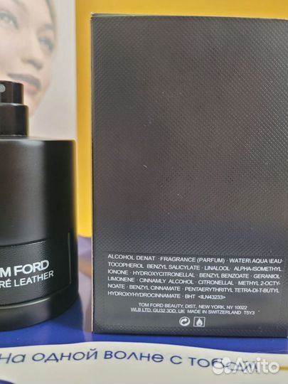 TOM ford Ombre Leather 100 ml оригинал