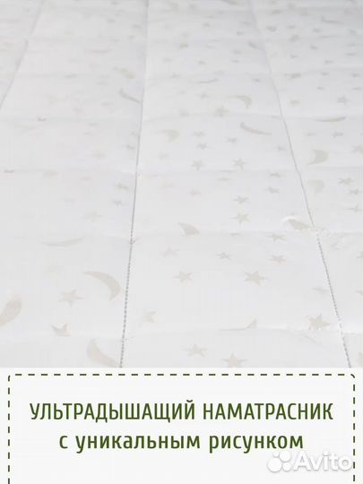 Наматрасники (опт/розница)