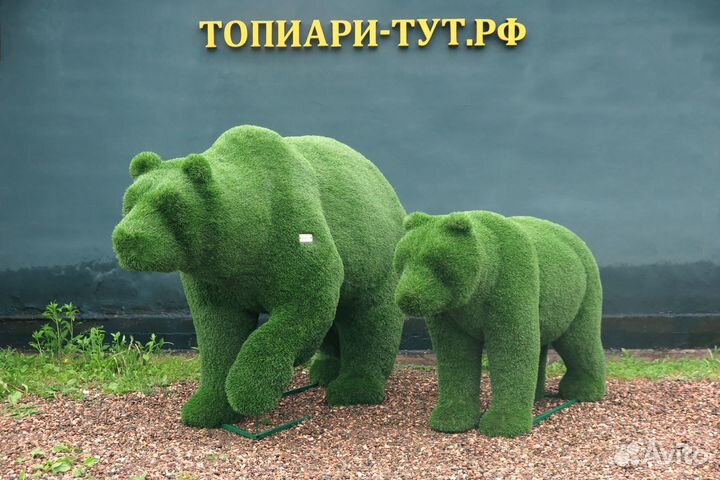 Топиари Топиарные фигуры Садовые фигуры