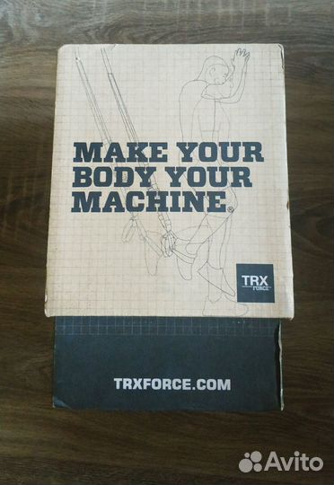 Петли TRX Force