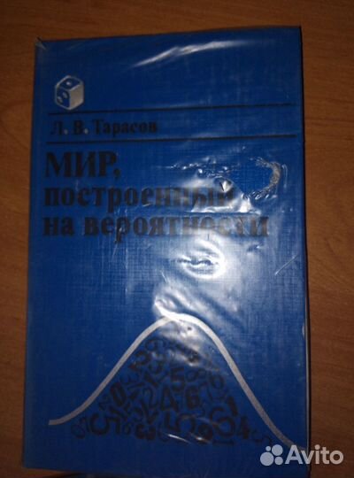 Математика (учебники, справочники, методички и др)