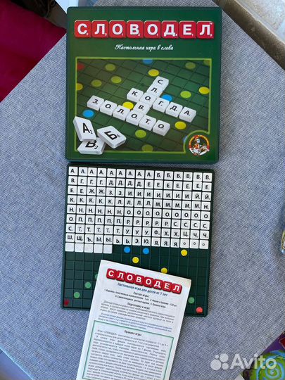 Настольные игры