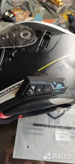 Шлем scorpion exo 520air