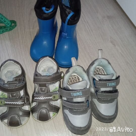 Обувь пакетом 20-21р