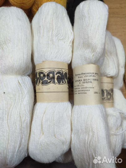 Пряжа для вязания с пухом СССР