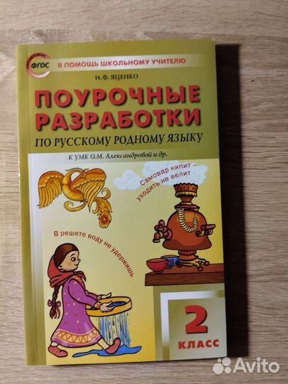 Учебные пособия