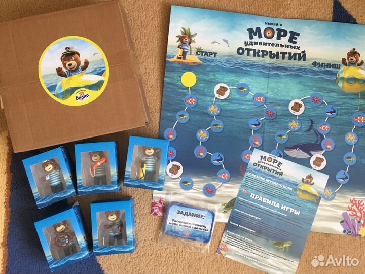 Настольная игра