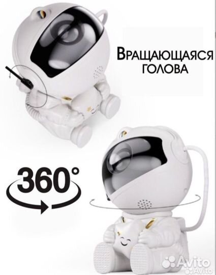 Ночник Астронавт