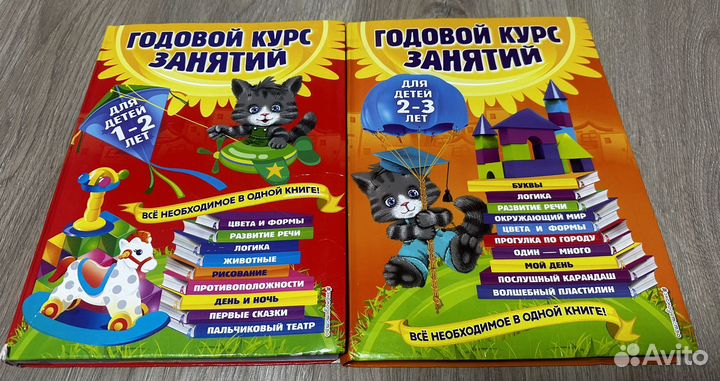 Детские книги clever
