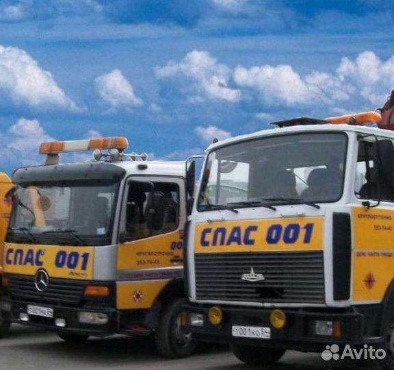 Эвакуатор. Услуги эвакуатора