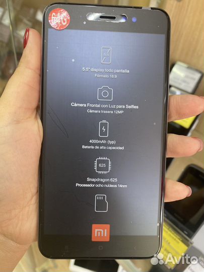 Телефон Redmi Note 5A 0990(220)