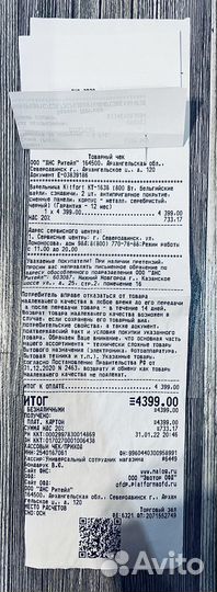 Вафельница kitfort KT-1638