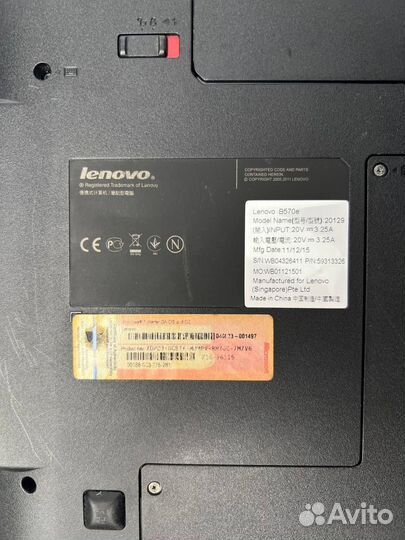 Lenovo b570e