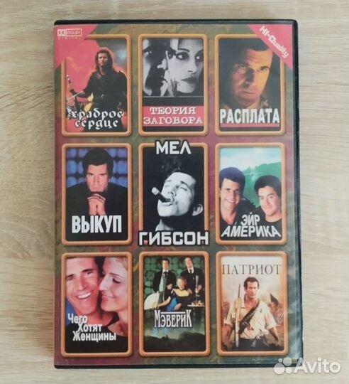 DVD-диски с фильмами. Диски с кино и музыкой