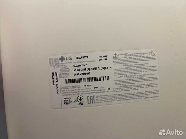 LG 55oled B7V