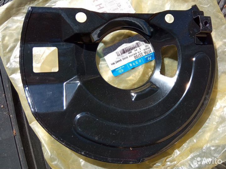 Пыльник тормозного диска (к-кт) Sonata II (Y-3)