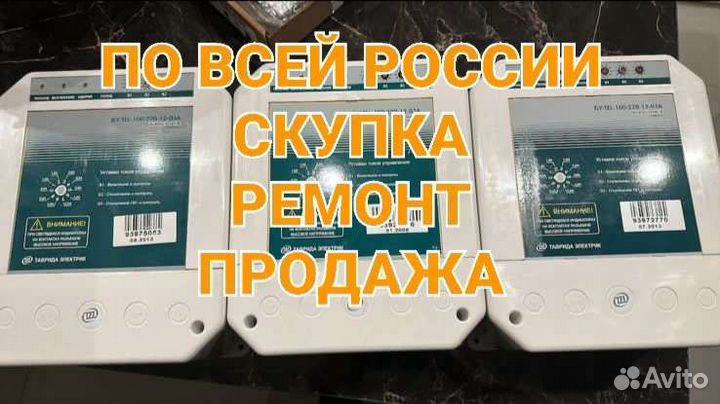 Блоки управления BU/TEL бу/TEL BP/TEL