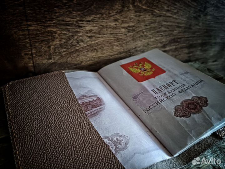 Обложка на паспорт натуральная кожа