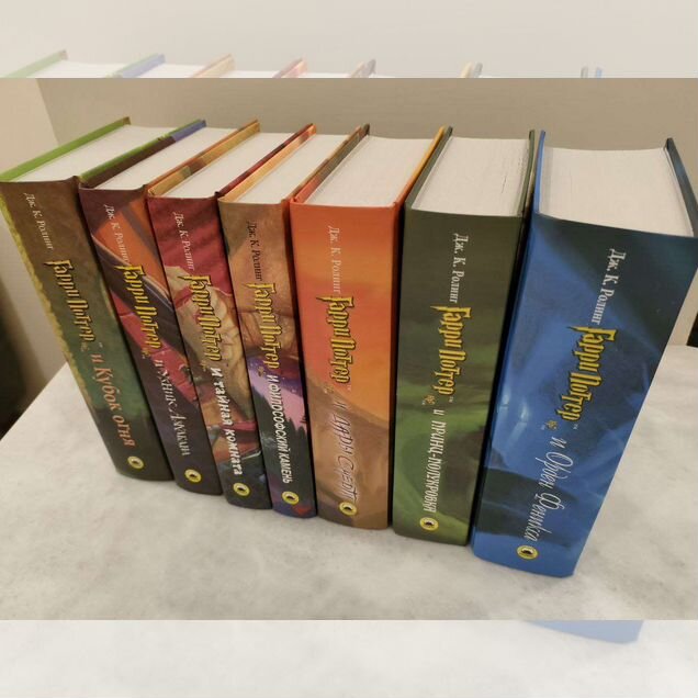Книги Гарри Поттер издание Росмэн
