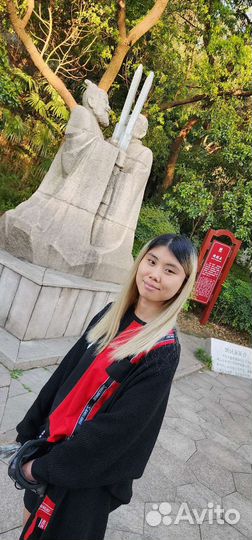 Преподаватель китайского языка