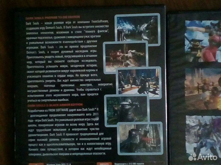 Компьютерные игры