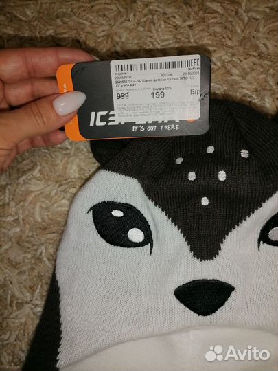 Шапка для мальчика 48 50
