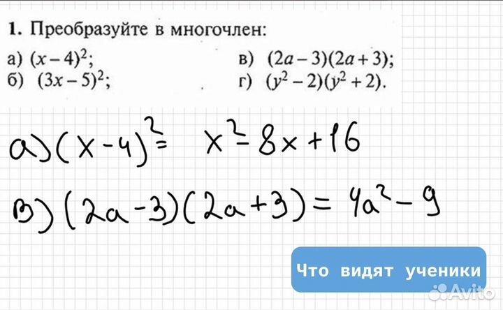 Репетитор по математике и физике