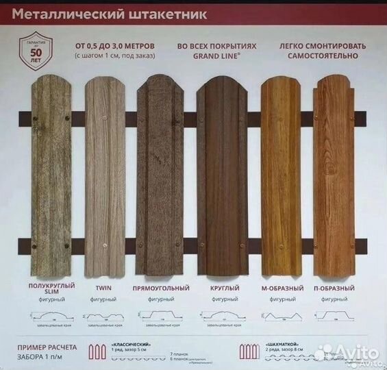 Штакетник Twin Print Premium Cherry Wood Fresh РФ