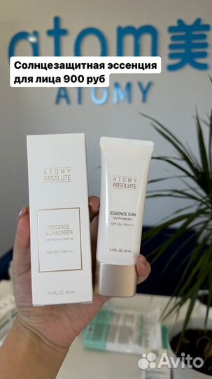 Крем для лица