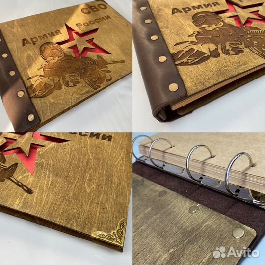 Фотоальбом