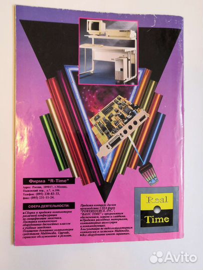 Журнал Видео-асс Корона, Премьер, Сателлит