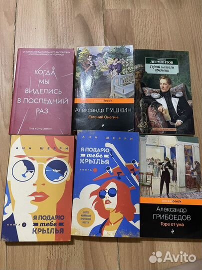 Книги фэнтези, классика, роман