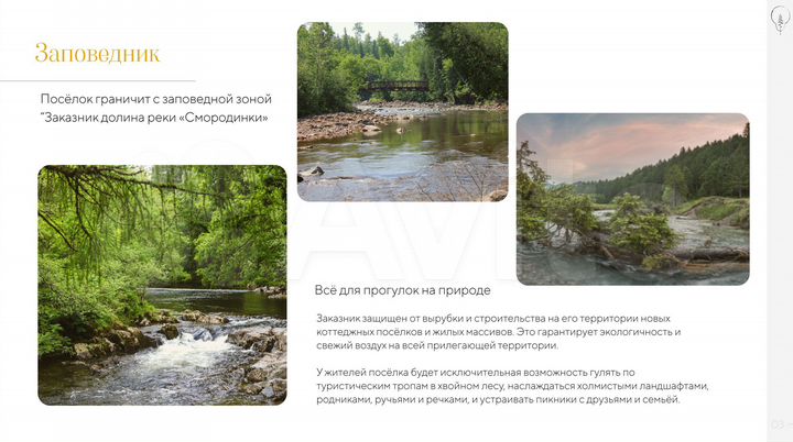 Участок 11,4 сот. (ИЖС)