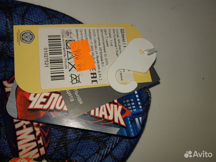Шапка шлем новая для мальчика