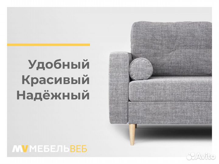 Диван IKEA Краснокумское