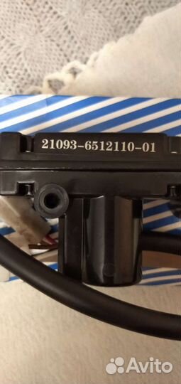 Активатор блокировки двери