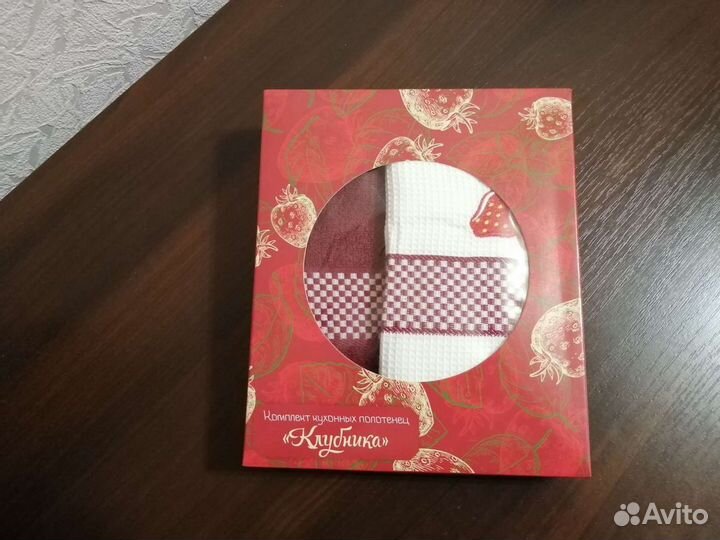 Новый комплект кухонных полотенец