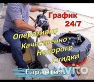 Быстрое устранение засоров, а также сантех работы