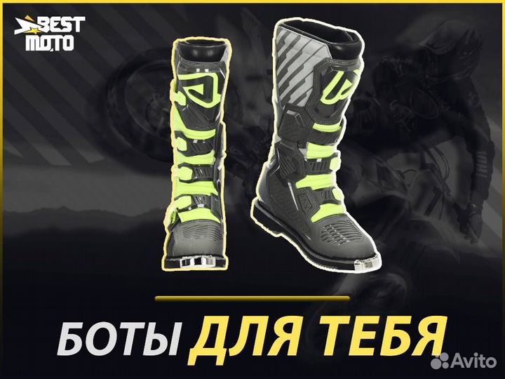 Мотоботы кроссовые Acerbis X-race Grey/Yellow