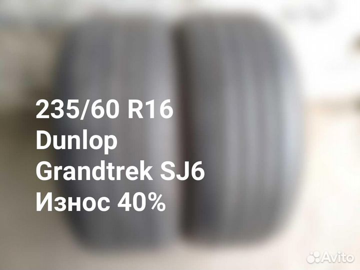 Dunlop Grandtrek SJ6 235/60 R16 100Q