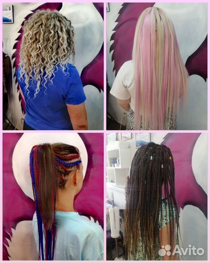 Афрокудри Афропрически Капсульное Наращивание