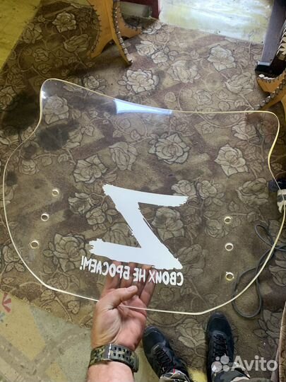 Ветровое стекло для bmw r 1100,1150rt